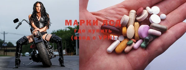 мефедрон мука Богородицк