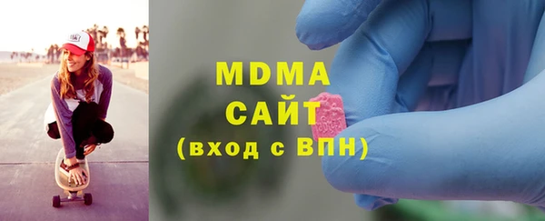 мефедрон мука Богородицк