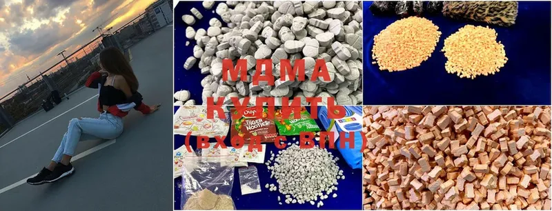 купить  сайты  Каргополь  МЕГА зеркало  MDMA кристаллы 