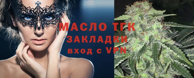 как найти   Каргополь  Дистиллят ТГК гашишное масло 